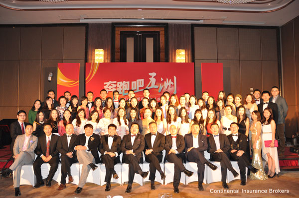 2015年五洲保险年会