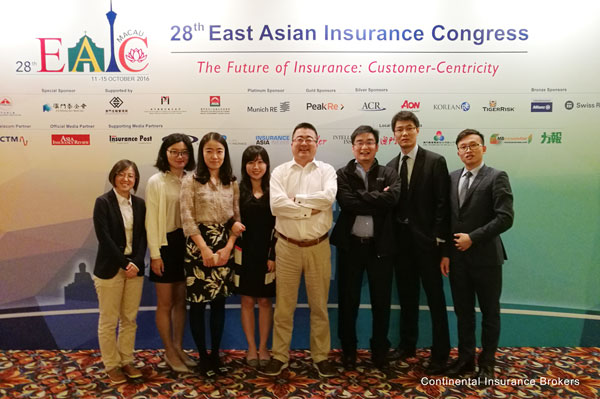 第28届东亚保险大会（EAIC）