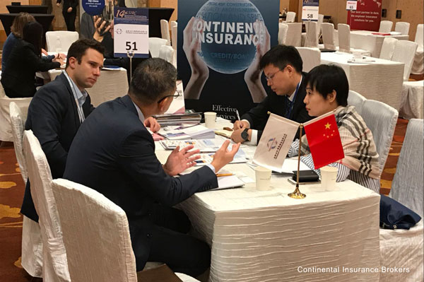 第14届新加坡国际再保险大会