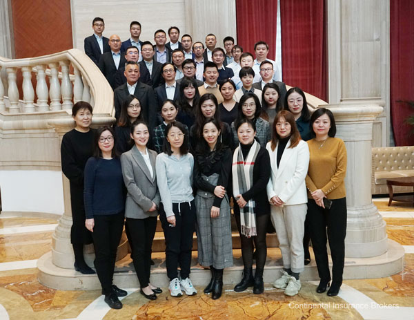 五洲（北京）保险经纪有限公司2020年度工作会议