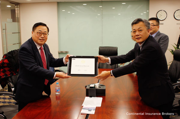 五洲保险正式授牌成为劳合社经纪人