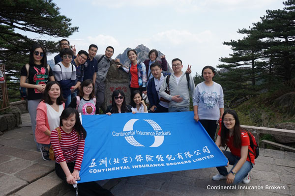 2018年第一季度业务分析会