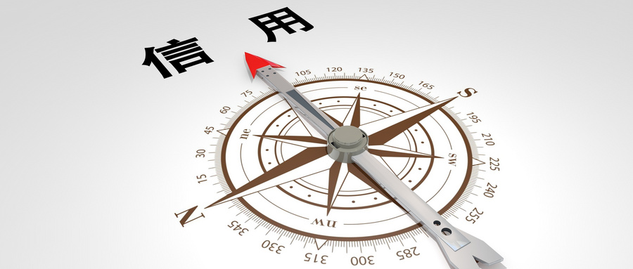 浅聊保险公司信用评级