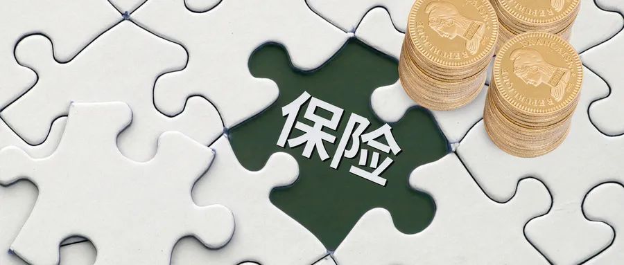 雇主责任险市场的火与冰