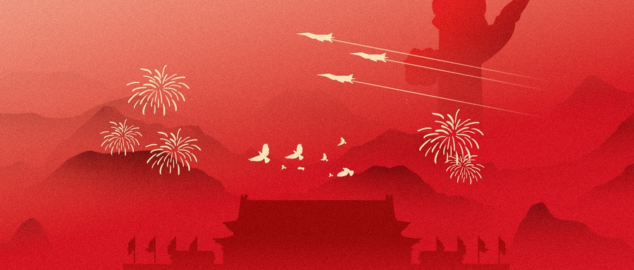 从鸭绿江到风险防线：安全守护实践与国庆欢歌